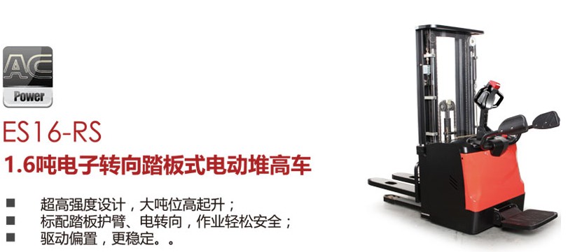 米兰（中国）租赁